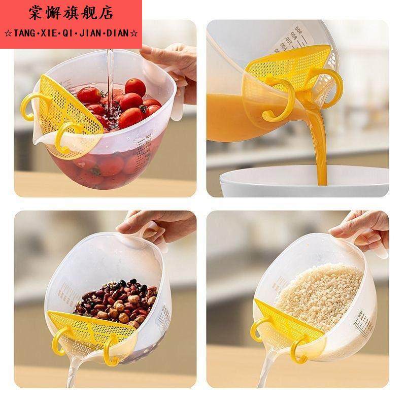 洗米筛淘米过滤神器洗水果洗菜盆鸡蛋液过滤量杯网篮带挡板不漏米,淘宝优惠券,粉丝福利购,淘宝优惠卷