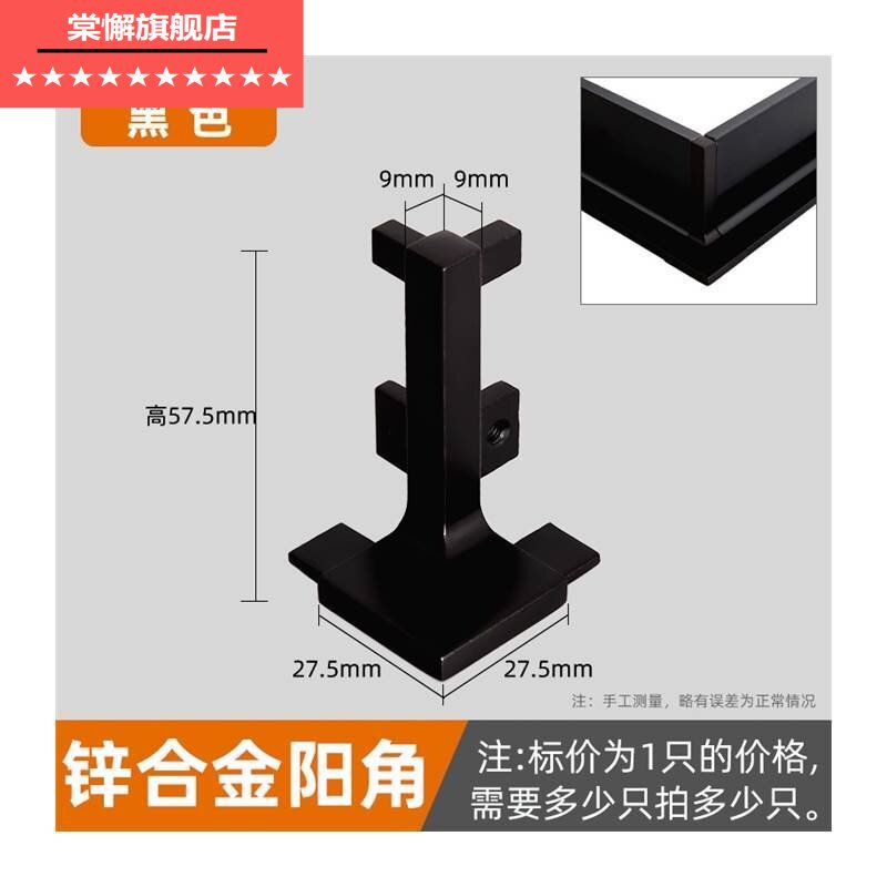 橱柜免拉手柜体型材堵头拉手封头转角l型c型配件下柜c形上柜阳角 - 图3