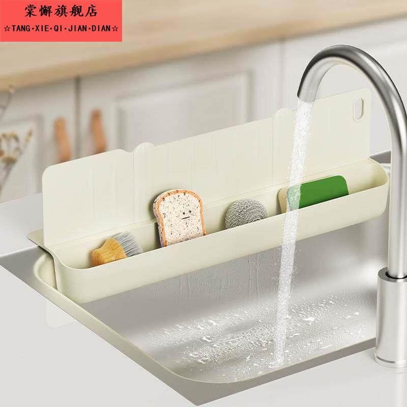硅胶水槽挡水板厨房洗菜盆洗碗池防溅水挡板洗手台水池台面挡水条,淘宝优惠券,粉丝福利购,淘宝优惠卷