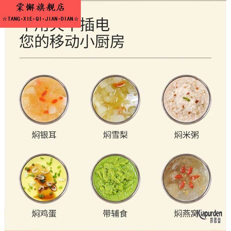 304不锈钢迷你焖烧杯银耳羹正品闷烧小巧容量便携保温水杯子新款 - 图2