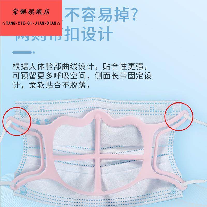 艺滋华9代硅胶防花妆防闷透气反复用秒变N95立体口罩内托支架,淘宝优惠券,粉丝福利购,淘宝优惠卷