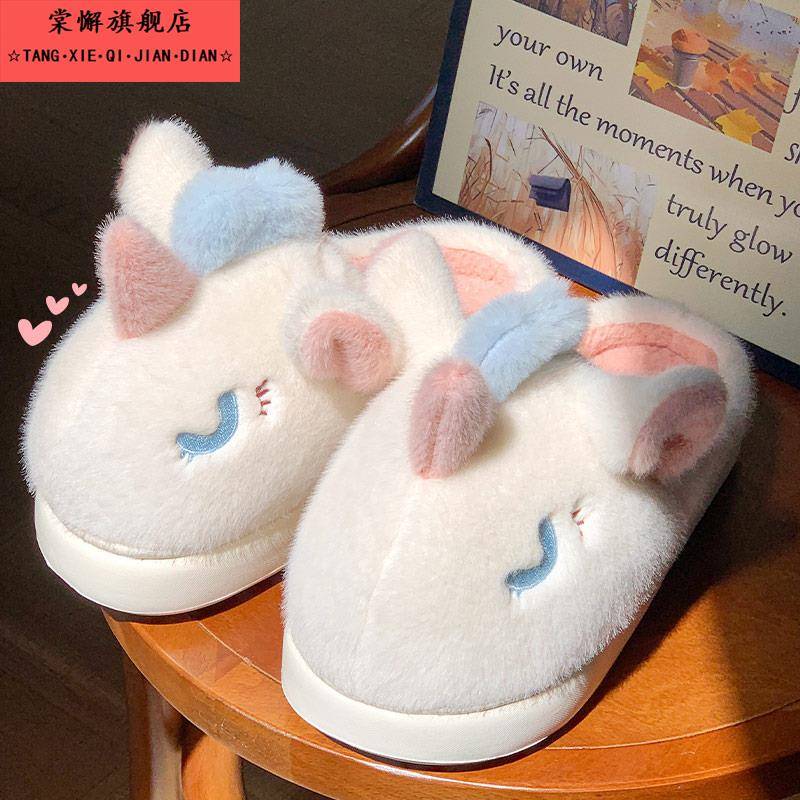 秋冬季2025新款可爱卡通毛绒独角兽毛毛拖鞋外穿居家保暖包头拖鞋 - 图1