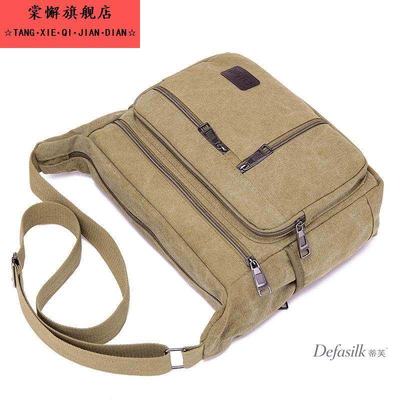 2025新款帆布包女收钱包斜挎生意包男士单肩包休闲 横款斜跨旅行,淘宝优惠券,粉丝福利购,淘宝优惠卷