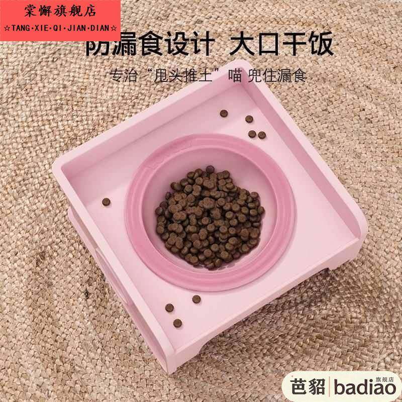 新款方块猫碗架狗碗猫食盆陶瓷宠物碗水碗粮防漏食护颈餐桌可拼接,淘宝优惠券,粉丝福利购,淘宝优惠卷