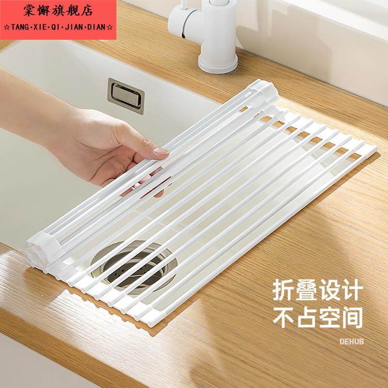 水槽沥水架可折叠碗架置物架厨房水槽碗碟沥水篮矽胶碗盘收纳层架,淘宝优惠券,粉丝福利购,淘宝优惠卷