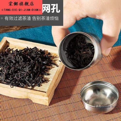 不锈钢茶漏过滤网泡茶神器316焖茶球仓煮茶滤网超细茶叶笼茶滤网 - 图2