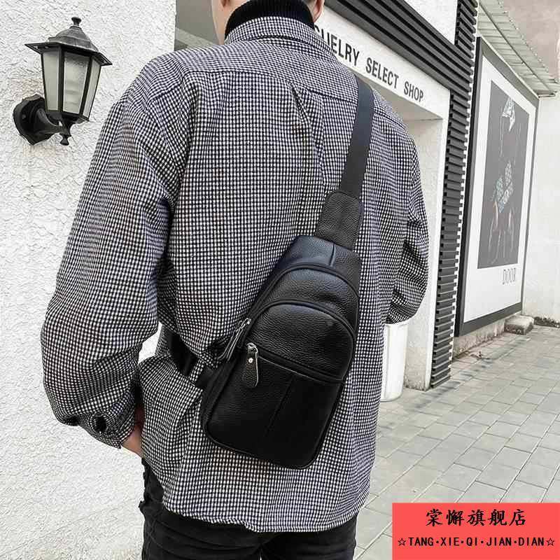 新款真皮胸包男士包包单肩斜挎包头层牛皮商务男挎包潮韩版腰包,淘宝优惠券,粉丝福利购,淘宝优惠卷