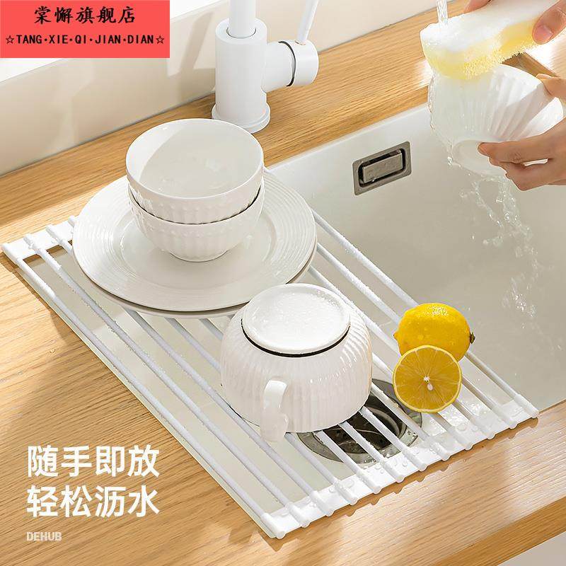 水槽沥水架可折叠碗架置物架厨房水槽碗碟沥水篮矽胶碗盘收纳层架,淘宝优惠券,粉丝福利购,淘宝优惠卷