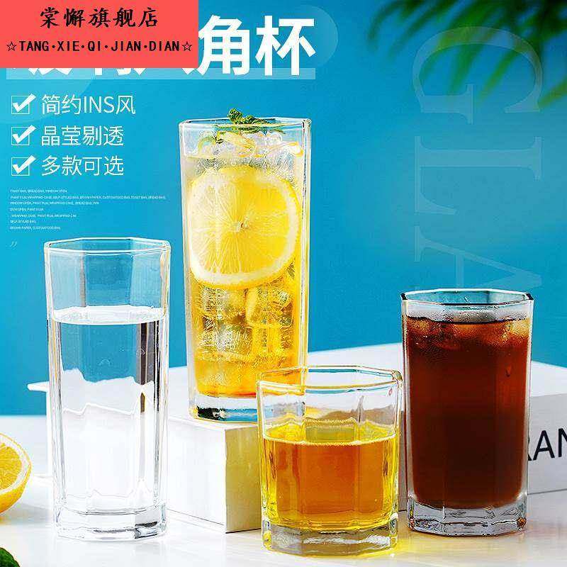 餐厅饭店八角水杯玻璃杯大容量果汁杯家用办公室透明水杯牛奶杯,淘宝优惠券,粉丝福利购,淘宝优惠卷