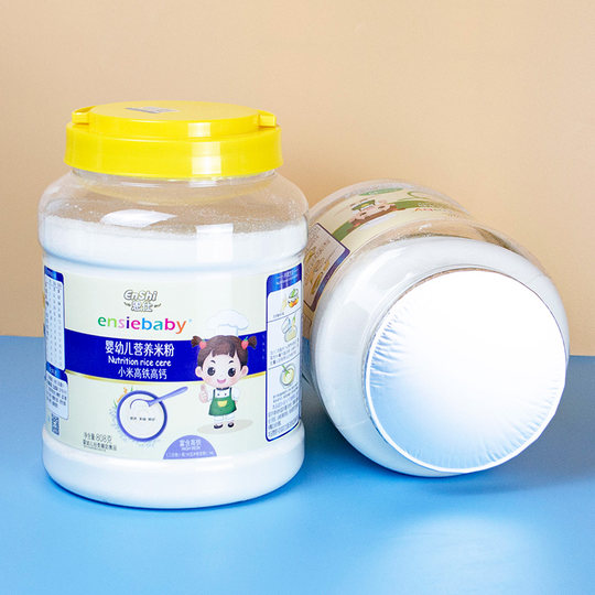 婴幼儿米粉1段宝宝辅食2段营养儿童大米乳婴儿高铁锌钙米糊6-36月
