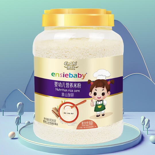婴幼儿米粉1段宝宝辅食2段营养儿童大米乳婴儿高铁锌钙米糊6-36月