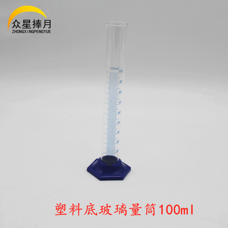 。塑料底玻璃刻度量筒10ml50ml100ml250ml500ml教学实验仪器材 - 图2