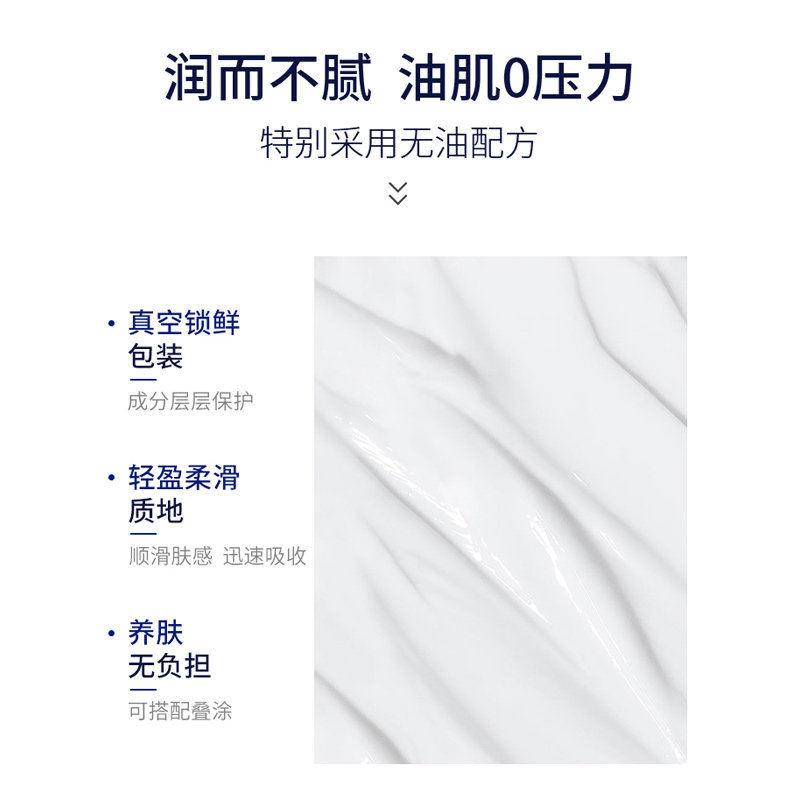 ourlab人源化胶原蛋白焕能修复面霜 ourlab乳液/面霜