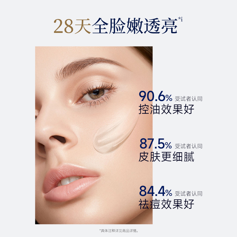【买正送正】OURLAB贻贝焕肤精华凝胶祛痘控油脸部温和去角质