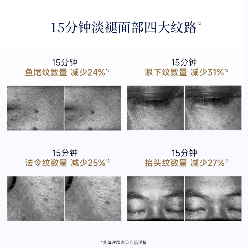【立即抢购】OURLAB焕采沁透精华面膜抗皱紧致舒缓修护涂抹面膜