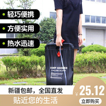 Xinjiang outdoor portable sunbathing bag thickened solar hot water bag 20L vehicle for bath deviner water bag