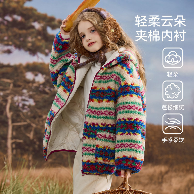 ask儿童外套2025冬季新款女童甜美费尔岛撞色保暖上衣,淘宝优惠券,粉丝福利购,淘宝优惠卷