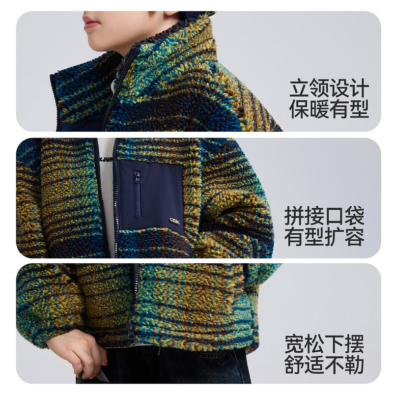 ask儿童外套2025秋冬新款男童摇粒绒保暖立领上衣,淘宝优惠券,粉丝福利购,淘宝优惠卷