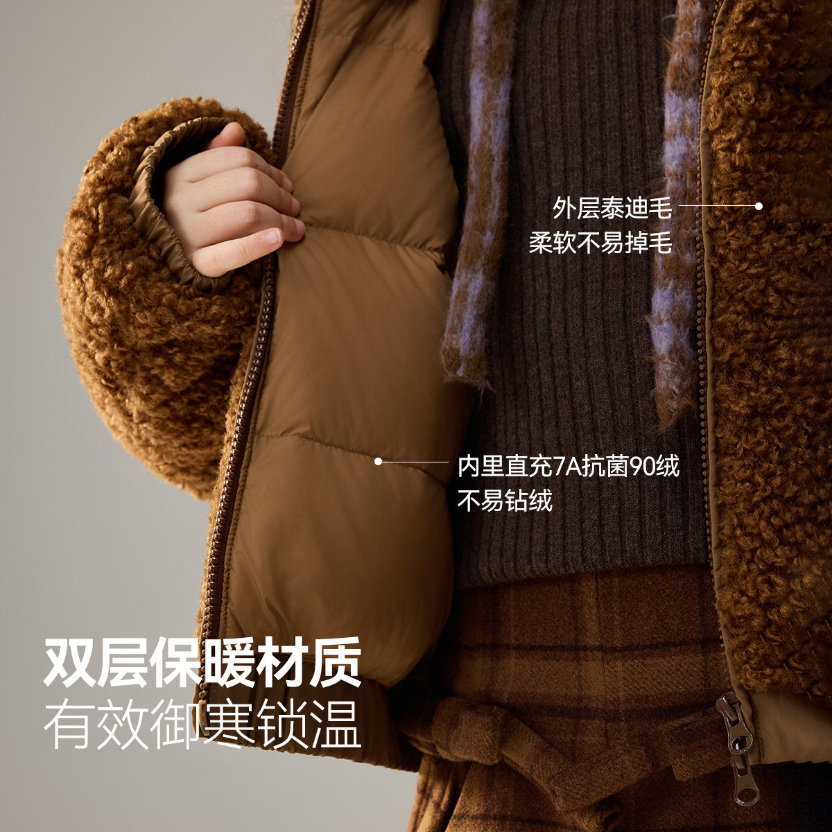 ask儿童羽绒服2025冬季新款女童毛毛加厚羽绒外套童装,淘宝优惠券,粉丝福利购,淘宝优惠卷