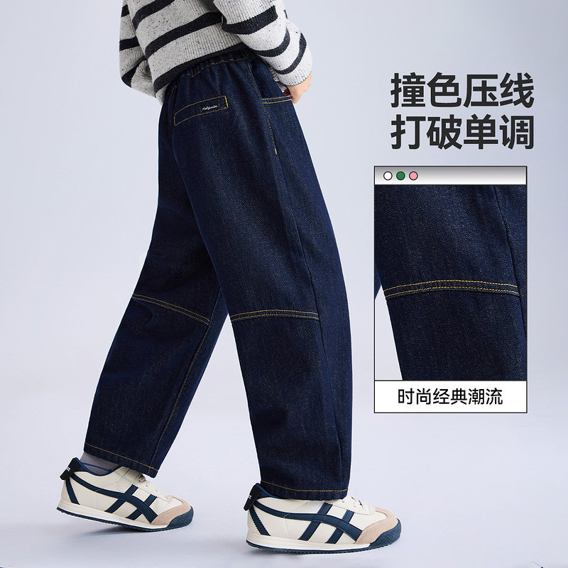 ask儿童裤子2026春季新款男童宽松锥形牛仔裤中大童直筒裤,淘宝优惠券,粉丝福利购,淘宝优惠卷