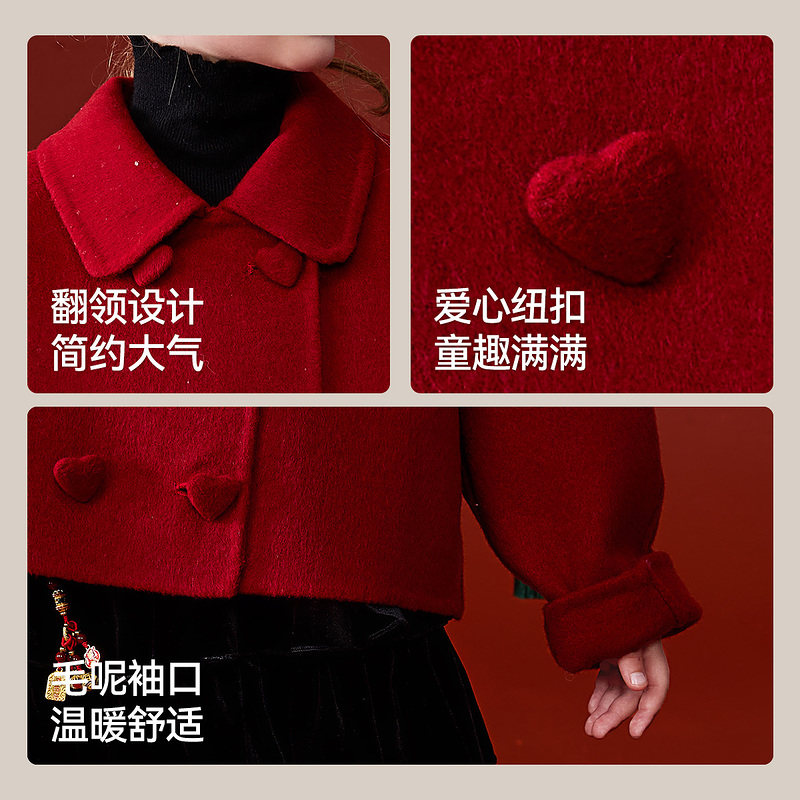 ask新年拜年服儿童外套2025冬季新款女童双面呢外套中大童大衣,淘宝优惠券,粉丝福利购,淘宝优惠卷