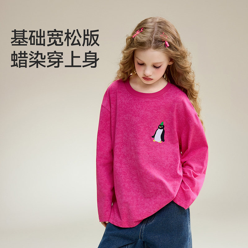 【秀场同款】ask童装儿童T恤2026春秋新款女童打底衫休闲大童上衣,淘宝优惠券,粉丝福利购,淘宝优惠卷