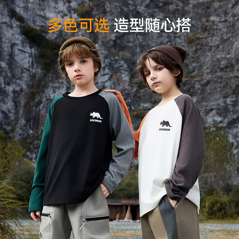ask儿童T恤2025冬季新款男童加绒保暖上衣中大童撞色打底衫,淘宝优惠券,粉丝福利购,淘宝优惠卷
