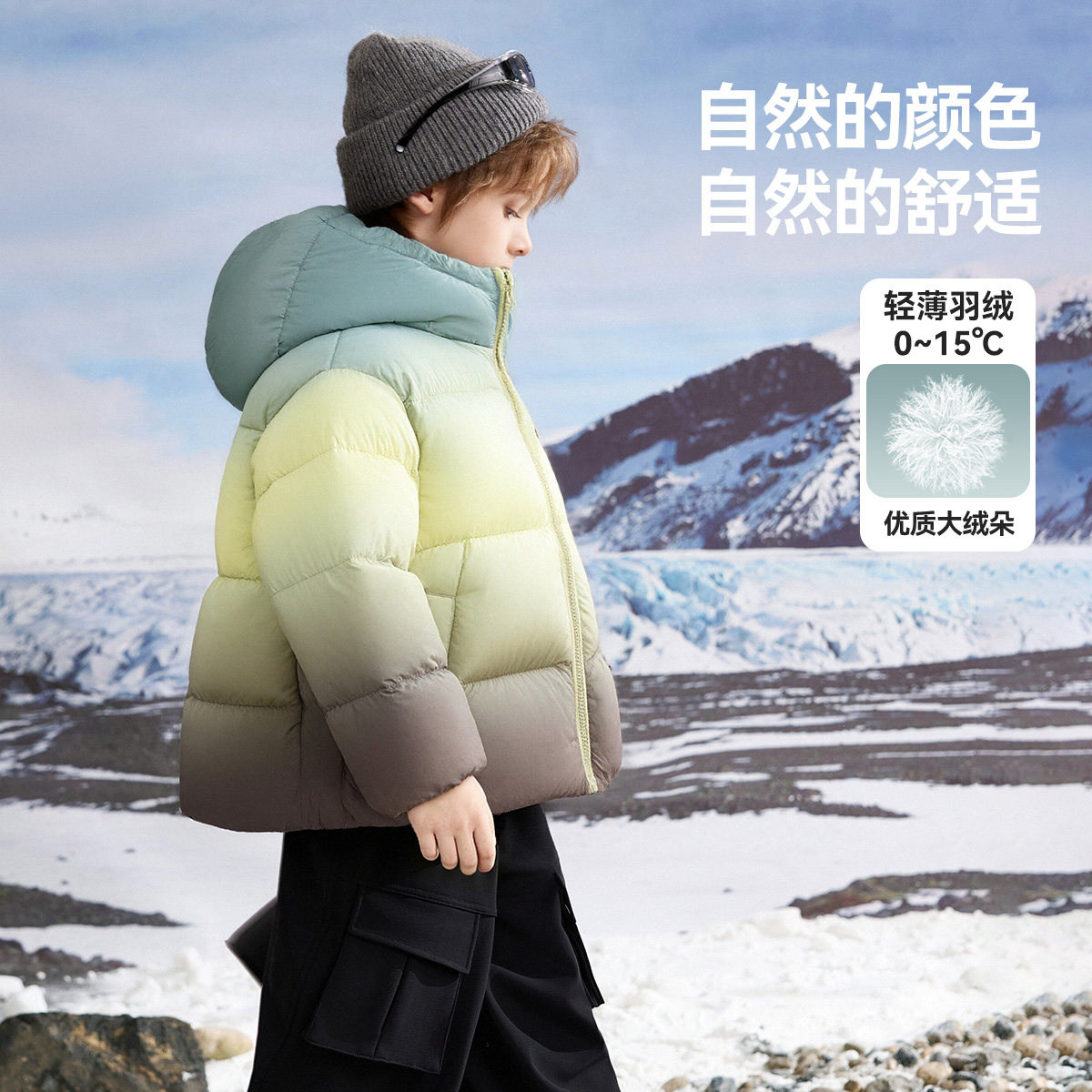 ask儿童羽绒服2025冬季新款男童连帽保暖羽绒外套休闲外衣童装,淘宝优惠券,粉丝福利购,淘宝优惠卷