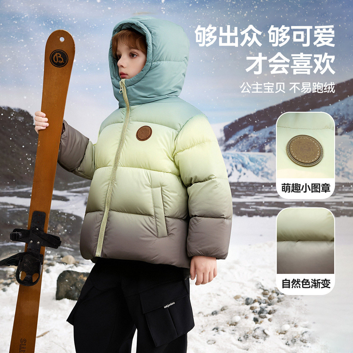 ask儿童羽绒服2025冬季新款男童连帽保暖羽绒外套休闲外衣童装,淘宝优惠券,粉丝福利购,淘宝优惠卷