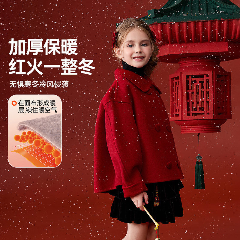 ask新年拜年服儿童外套2025冬季新款女童双面呢外套中大童大衣,淘宝优惠券,粉丝福利购,淘宝优惠卷