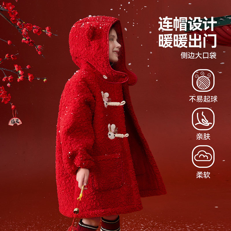 ask新年拜年服儿童外套2025冬季新款女童保暖大衣抓绒衣,淘宝优惠券,粉丝福利购,淘宝优惠卷