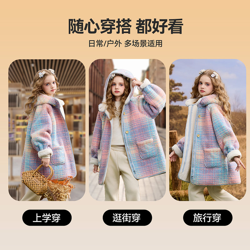 ask儿童外套2025冬季新款女童彩虹格毛毛保暖抓绒上衣,淘宝优惠券,粉丝福利购,淘宝优惠卷