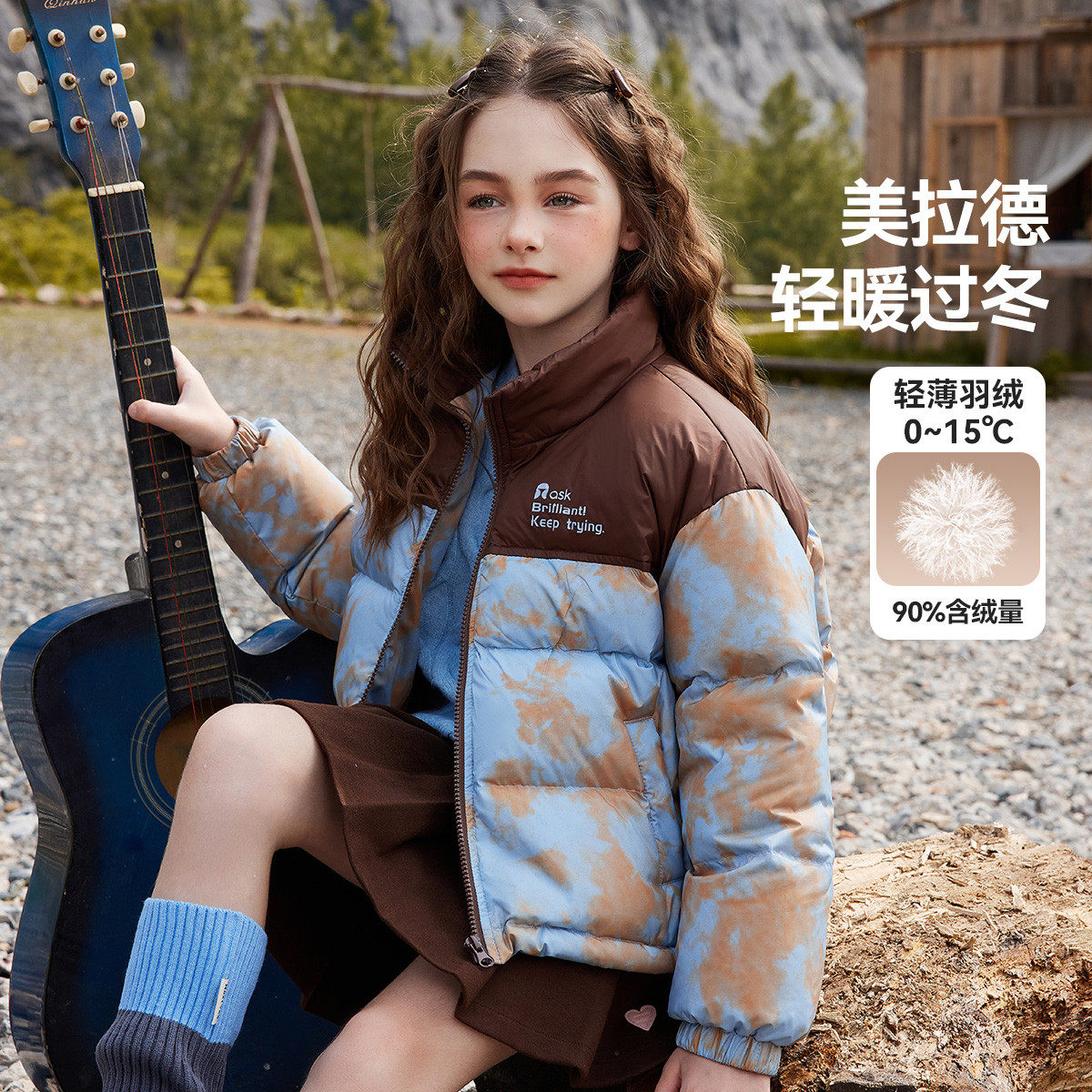 ask【三防 美拉德复古系列】儿童女羽绒服冬新款加绒外套,淘宝优惠券,粉丝福利购,淘宝优惠卷