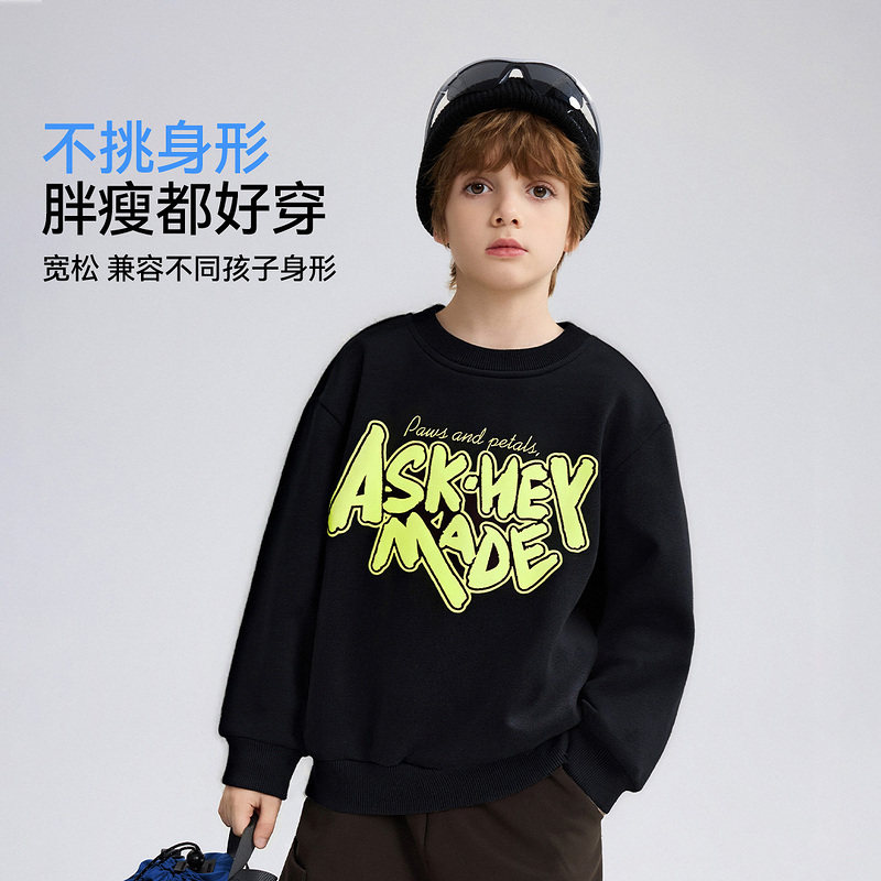 ask儿童卫衣2026冬季新款男童加绒保暖上衣中大童长袖,淘宝优惠券,粉丝福利购,淘宝优惠卷