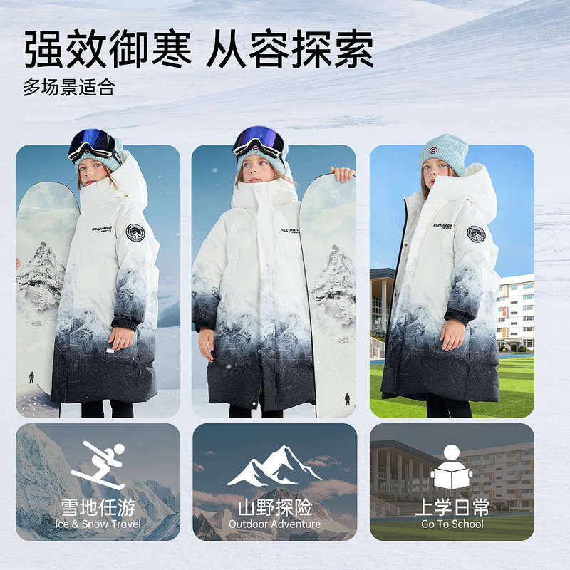 ask儿童羽绒服2025冬季新款男女童蓄热保暖羽绒外套童装,淘宝优惠券,粉丝福利购,淘宝优惠卷