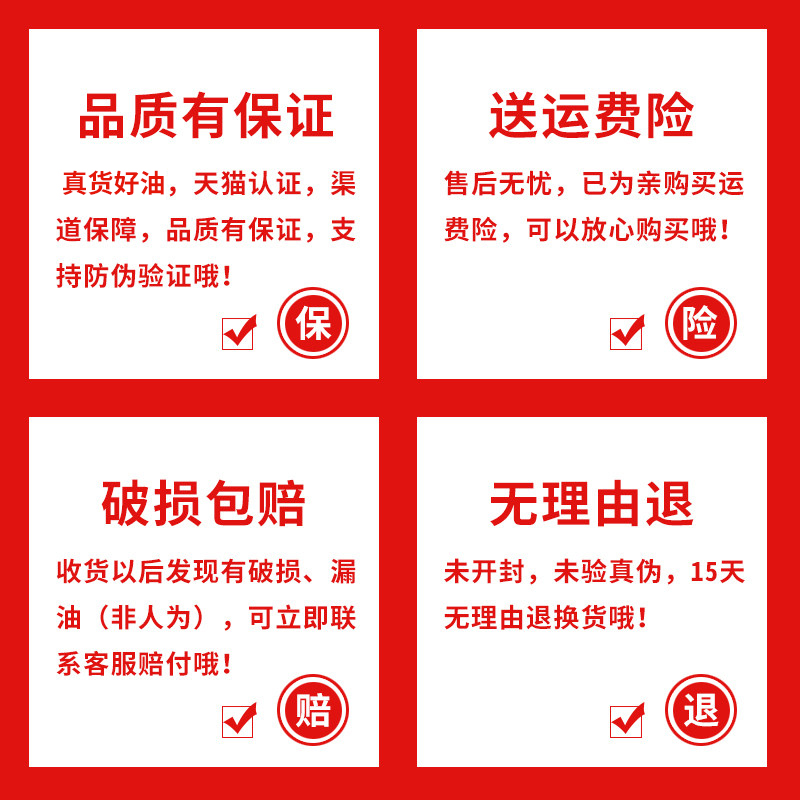 正品嘉实多极护0W-40全合成汽车机油全新升级SP级4L发动机润滑油