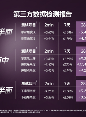 【顺手买一件】N°26歪脸精华轮廓紧致抗皱淡纹面部轻薄保湿次抛