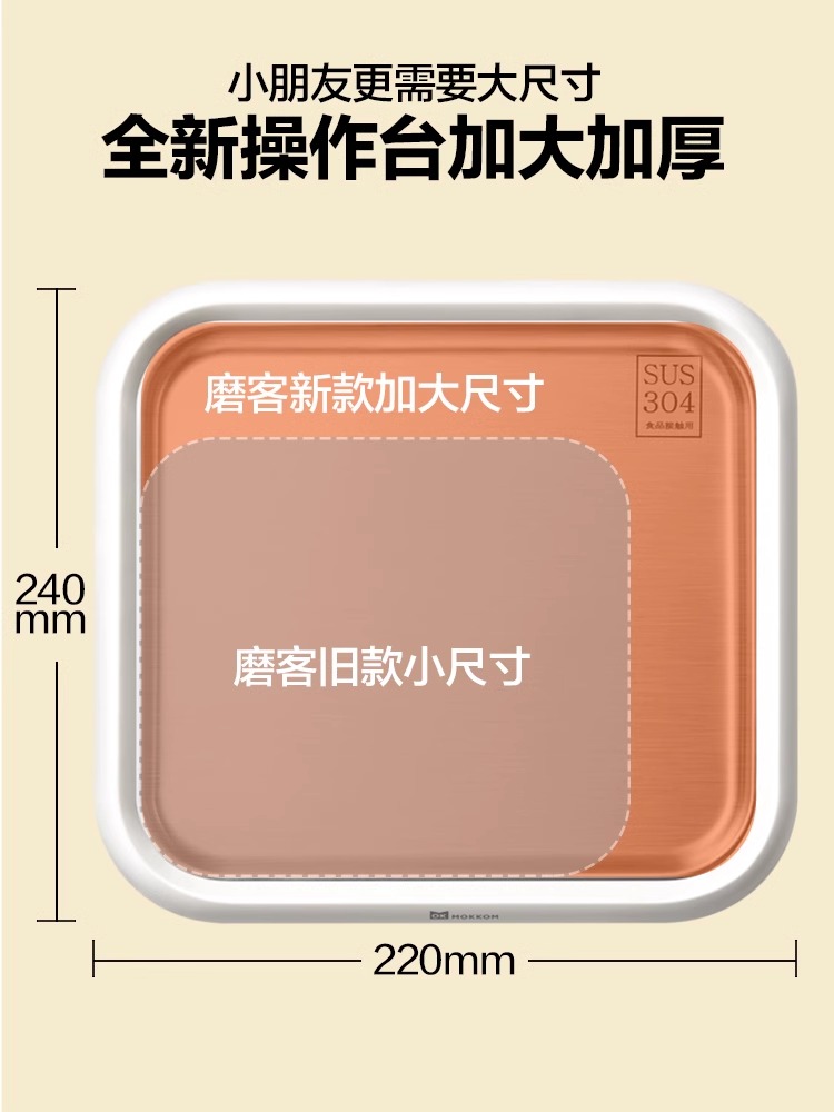 炒酸奶机家用炒冰机大尺寸儿童炒酸奶专用冰淇淋机炒冰盘免插电-图0