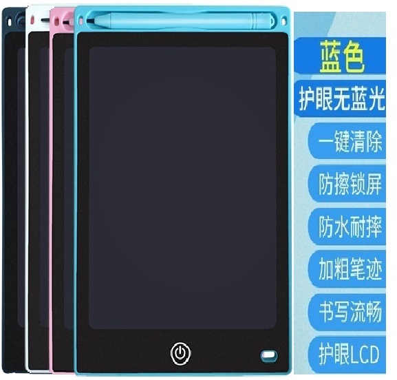 大屏手写板可擦电子绘画板涂鸦板儿童画板液晶学生写字板益智玩具-图1