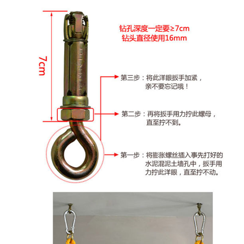 室内阳台安装方法吊床吊椅秋千室内安装配件吊盘菊绳膨胀螺丝钩 - 图1