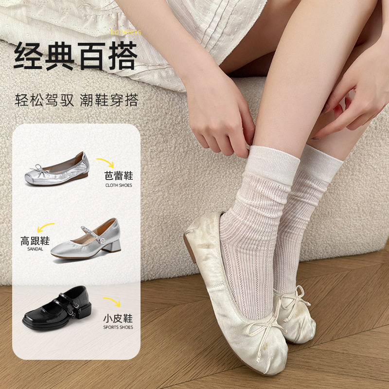 夏季芭蕾风新款袜子薄棉袜INS风时尚中筒女袜百搭条纹镂空堆堆袜,淘宝优惠券,粉丝福利购,淘宝优惠卷