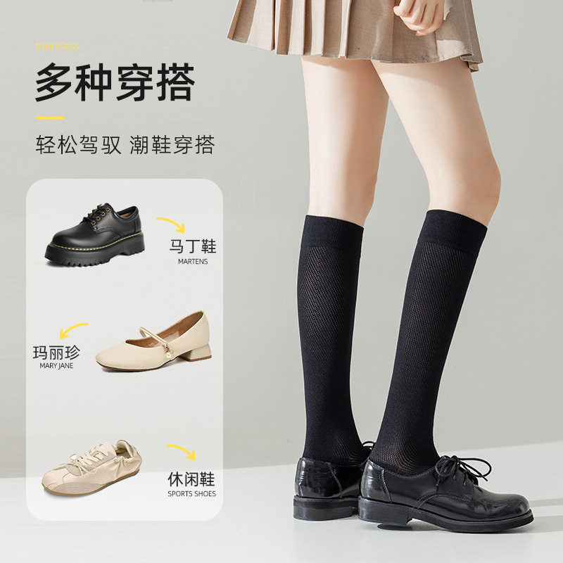 微压网眼透气纯棉日系小腿袜女夏季薄款高筒袜无骨缝头美腿及膝袜,淘宝优惠券,粉丝福利购,淘宝优惠卷
