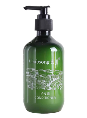 Crabsong&JJ瑰柏松茶研沐浴露洗发水护发素润肤酒店潮南优选同款
