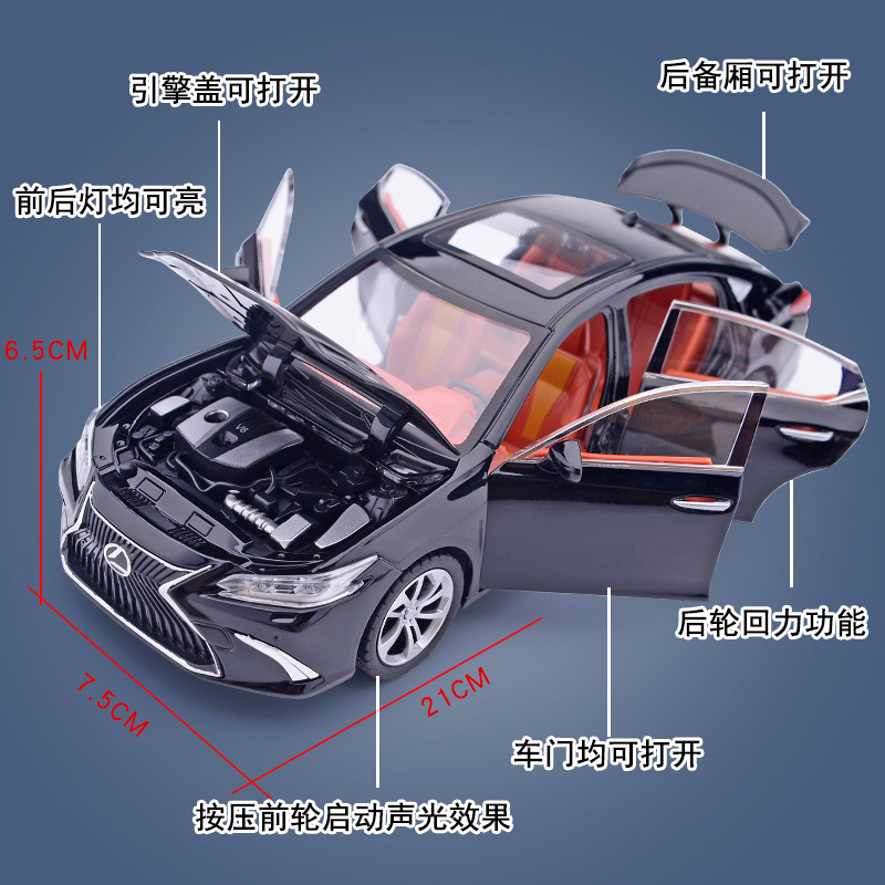 1:24雷克萨思ES300公路闪电合金车模型轿车玩具车收藏摆件送男孩-图0