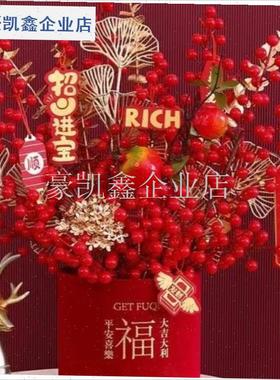 A【中国风】新中式轻奢高档客B厅福桶彷真花摆件成品乔迁新年发.