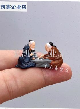 微缩对弈下棋老者老人中式人物小摆件微景观山T水假山盆景造景装.