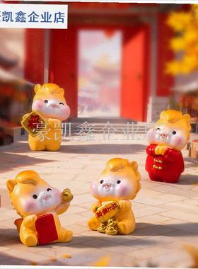 小马生肖b摆件 马年新年礼物汽车内饰家居桌面 2026年马年吉祥物.