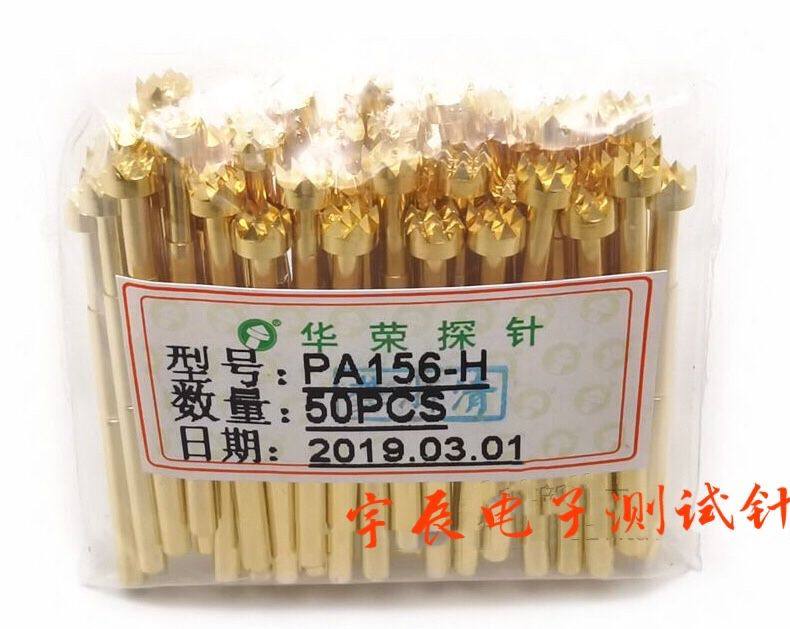 华荣PA156-H探针P156-ABDEHJQT测试针4.0弹簧导电针2.36*34mm顶针,淘宝优惠券,粉丝福利购,淘宝优惠卷