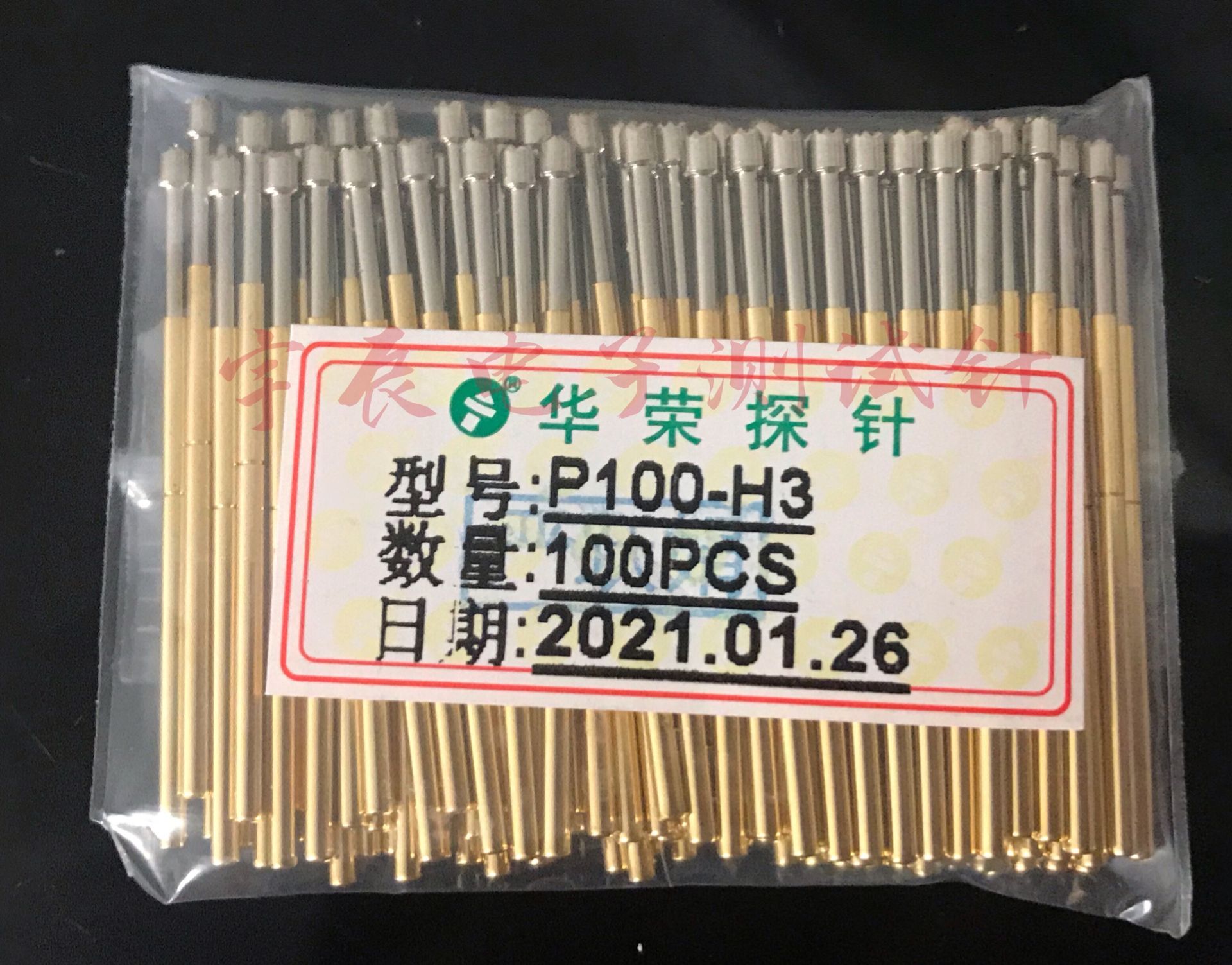 华荣探针PA100-H3/H4/H5/H6/P100测试针伸缩弹簧顶针梅花头1.36mm-图1