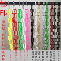 Applicable Clothing Shop Link Bar S Hook Clothing Iron Chain Plastic Chain Clothes Hanger Rings Ground Stall Clothing Hanging Chain